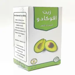 زيت الافوكادو